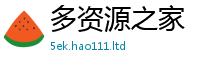 2025新门正版免费资本将王中王493333特马王中王